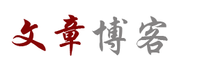 榆中县新闻网